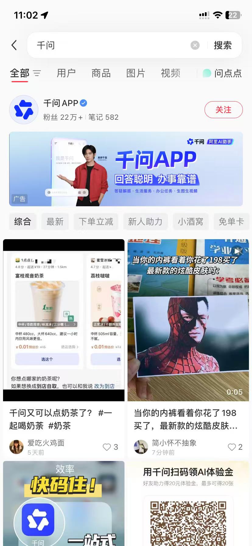 海南品牌种草